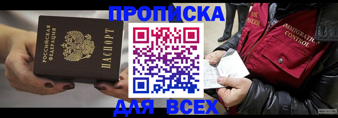 регистрация для дет. сада в Камышлове