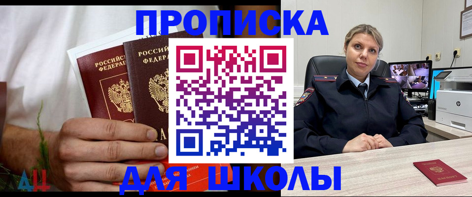 временная регистрация гарантия в Камышлове