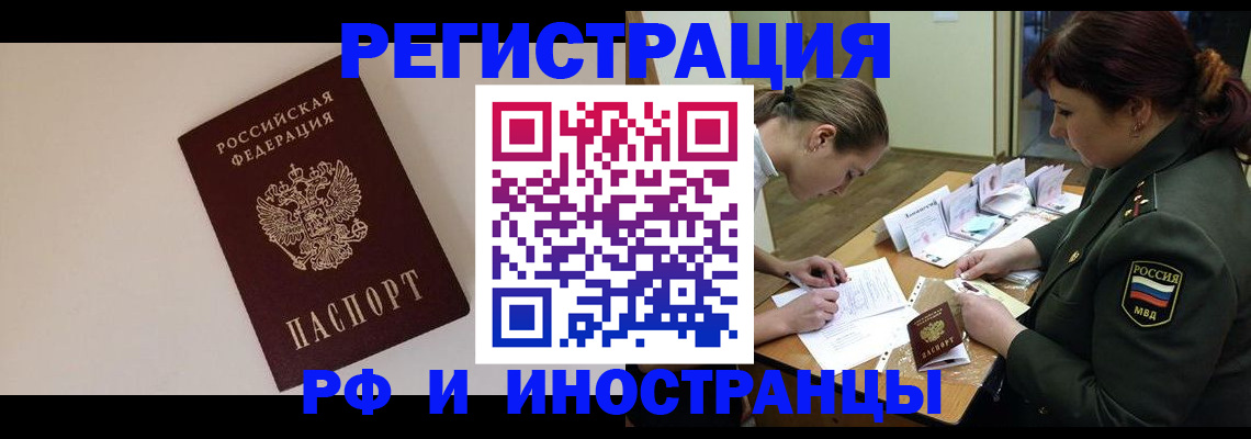 прописка ребенка в Камышлове