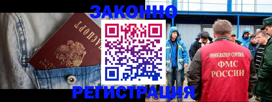 прописка для школы в Камышлове